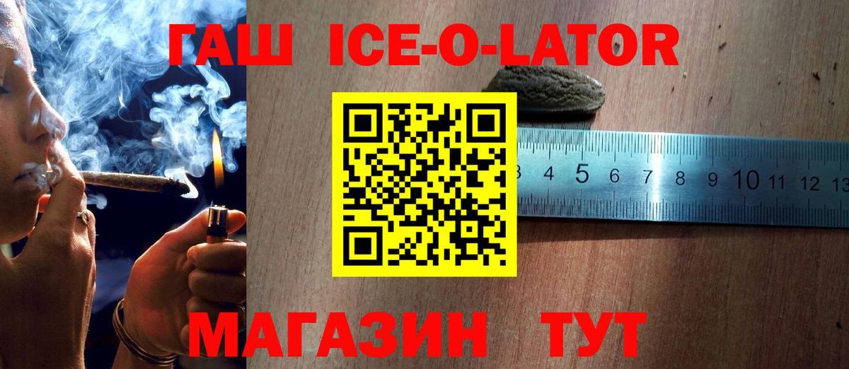 ГАШ Изолятор Феодосия