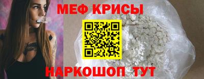 spice Моздок