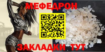 винт Можга