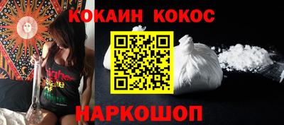spice Моздок
