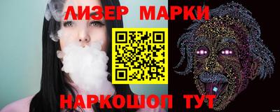 spice Моздок