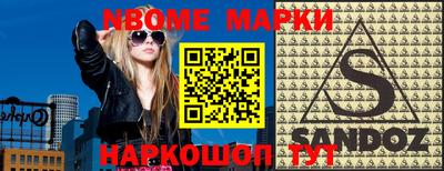 spice Моздок