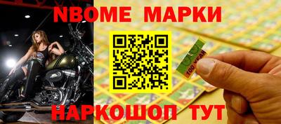 винт Можга