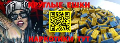 PSILOCYBIN Можайск