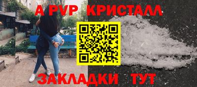 spice Моздок