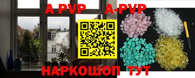 spice Моздок