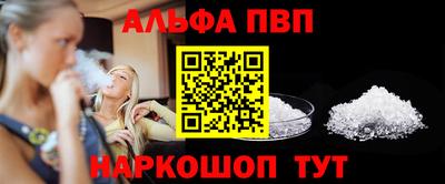 винт Можга