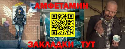 винт Можга