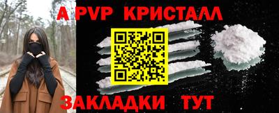 spice Моздок