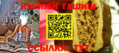 винт Можга