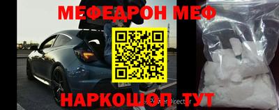 spice Моздок