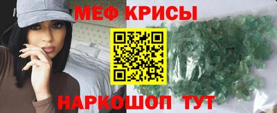 винт Можга