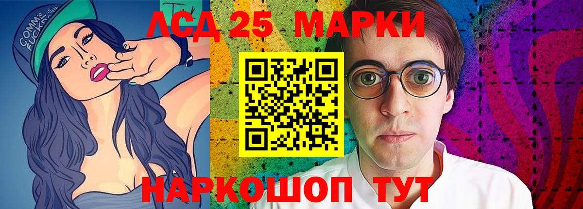мега онион  LSD-25 экстази кислота  Вход с VPN  Феодосия  LSD-25 экстази кислота 