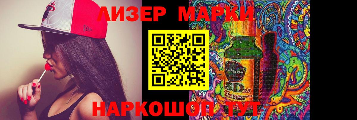 Лсд 25 экстази ecstasy Феодосия