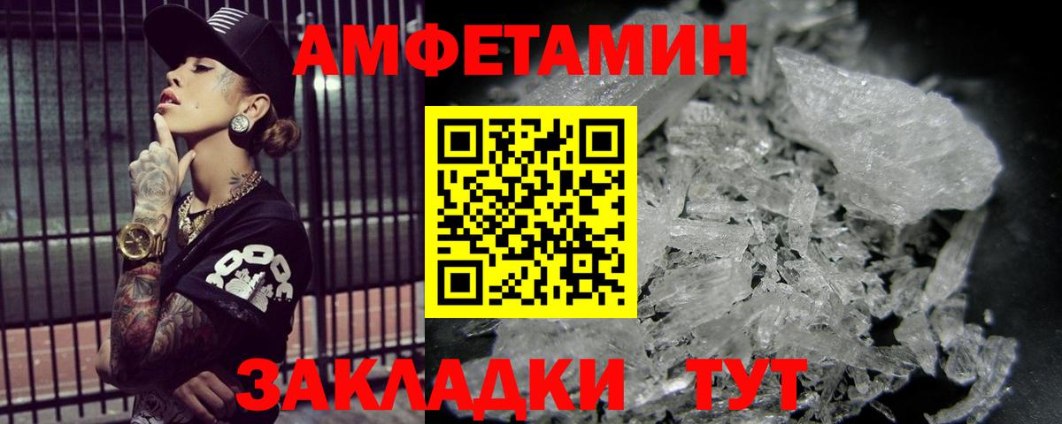 Феодосия  Первитин витя  Вход с VPN 