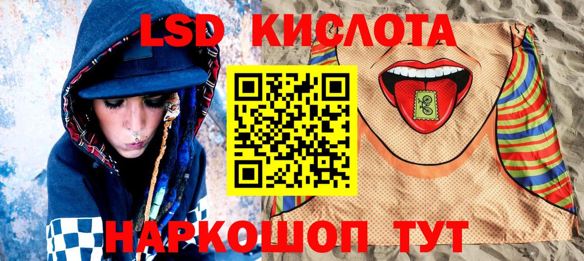 Марки NBOMe 1,8мг Феодосия