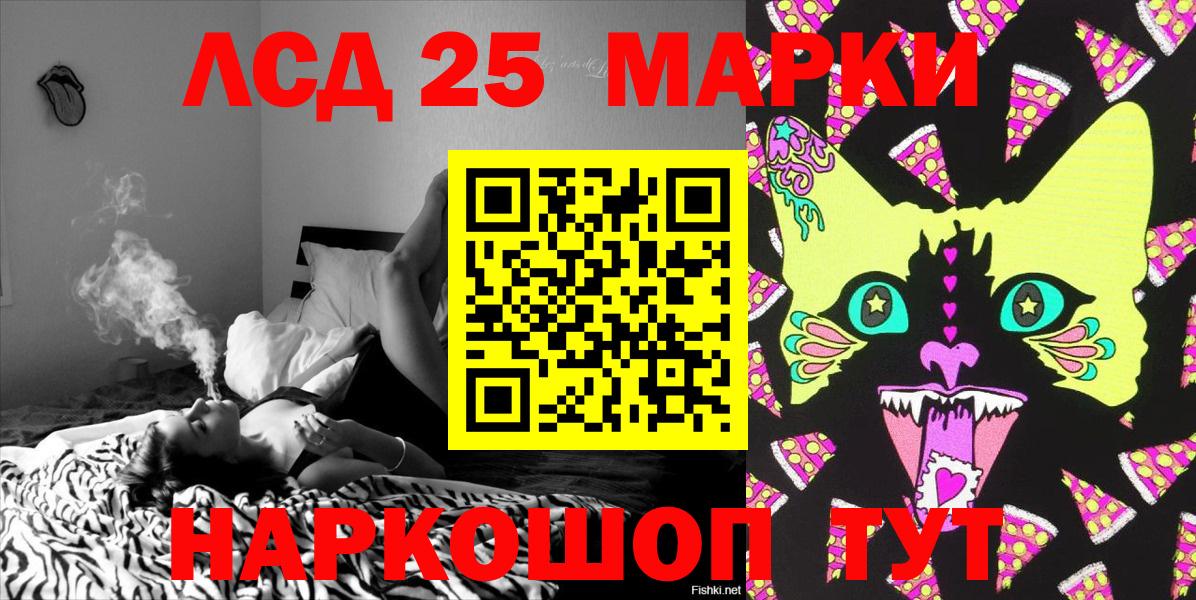 Марки NBOMe  Марки N-bome 1,8мг  Вход с VPN  Феодосия 