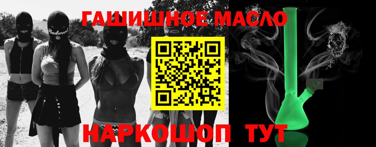 ТГК Wax Феодосия