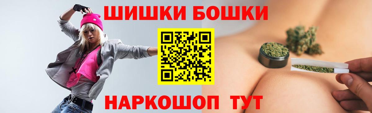 Канабис семена  Бошки Шишки семена  Феодосия  Вход с VPN  Канабис MAZAR 