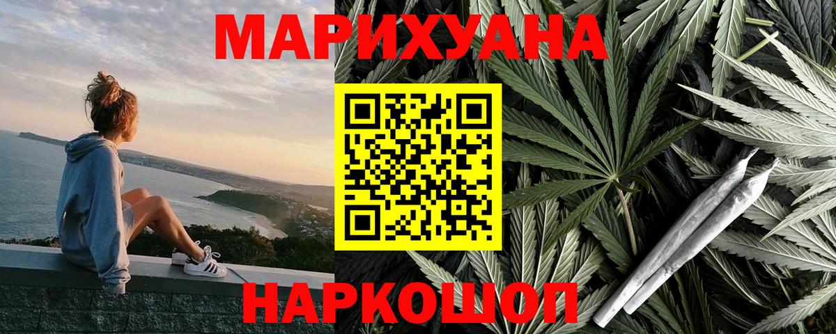 Бошки марихуана OG Kush Феодосия